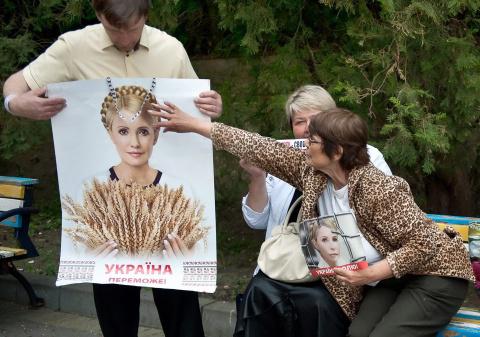 apellido de soltera Yulia Tymoshenko